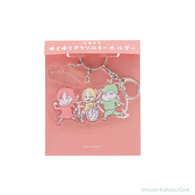 Load image into Gallery viewer, 岸田奈美 ゆらゆらアクリルキーホルダー

