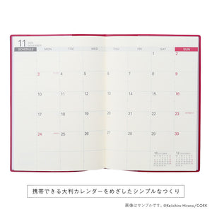 Productivity Planner 2025 Keiichiro Hirano Original Cover Version