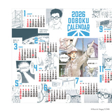 画像をギャラリービューアに読み込む, 羽賀翔一/DOBOKU CALENDAR 2026
