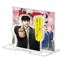 画像をギャラリービューアに読み込む, 三田紀房/ 【直筆サイン付き】ドラゴン桜2 全巻セット 1～17巻(完結)
