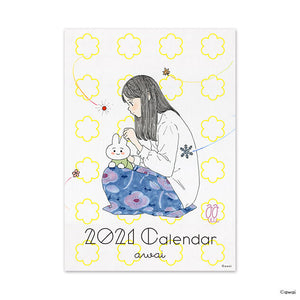 あわい/カレンダー 2021
