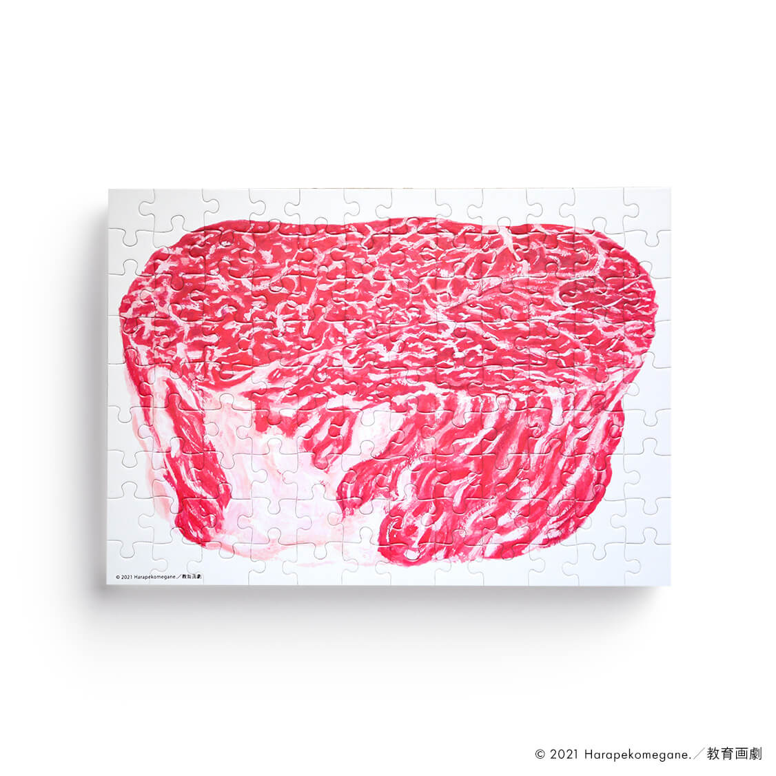 はらぺこめがね/ にくのくに 【絵本付きパズルセット】 – CORK STORE