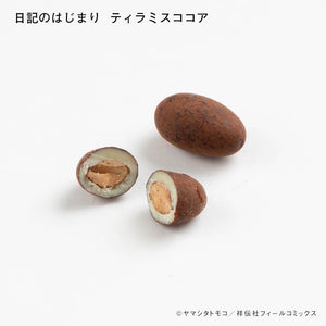 ヤマシタトモコ /違国日記 チョコレート2023(各単品)