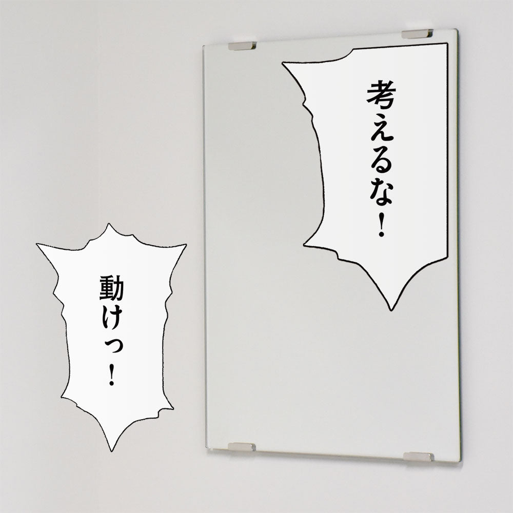 三田紀房/ ドラゴン桜2 A3 金言ステッカー 【壁紙屋本舗コラボ 三田紀房/ ドラゴン桜2 A3 金言ステッカー 【壁紙屋本舗コラボ