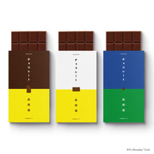 Load image into Gallery viewer, Yu Shinada/Chocolate Trilogy
